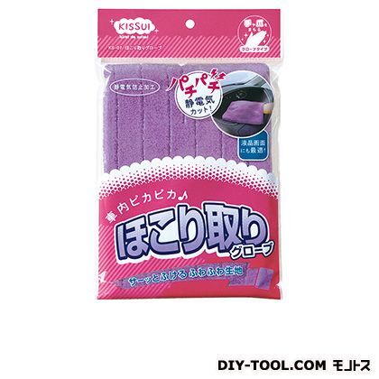 ほこり取りグローブ