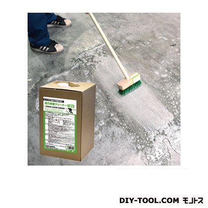 コンクリート床面クリーナー 18L YC-18 1