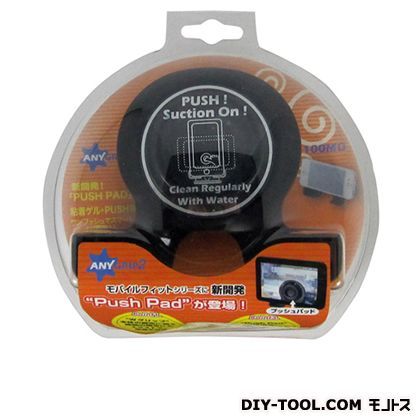 エニーグリップ2 100MD 1