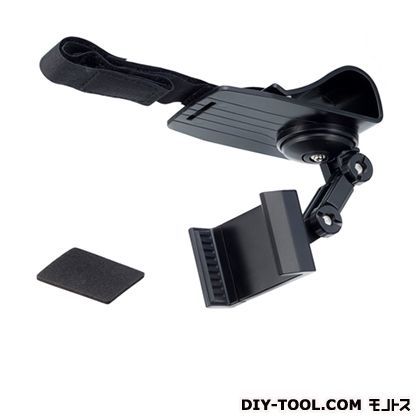 バイザースマホホルダー