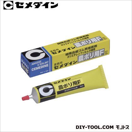 農ポリ用F特殊合成ゴム系接着剤