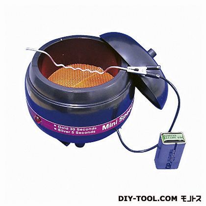 イオン洗浄器スピードブライトミニ A00007 1