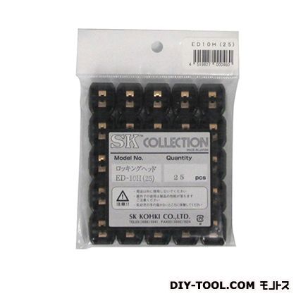 ロッキングヘッド ED-10H(25) 1