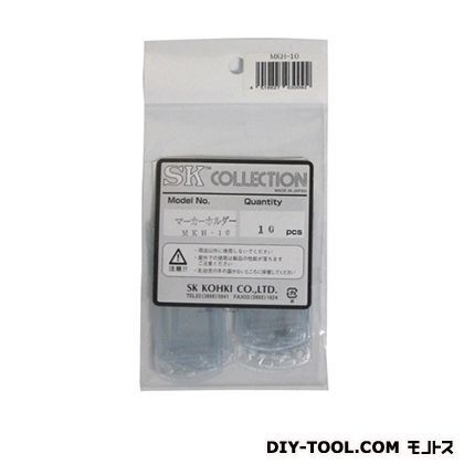 マーカーホルダー MKH-10(10) 1