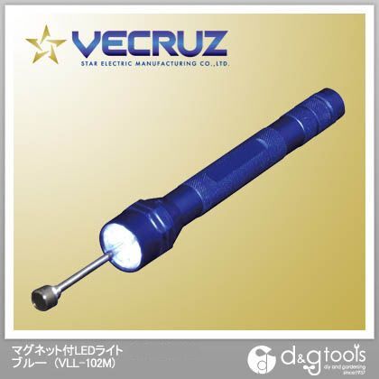 マグネット付LEDライト ブルー 174×29×29 VLL-102M 1