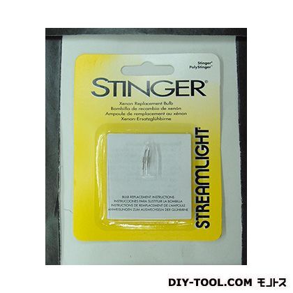 スティンガー用替電球(#SG497F-1)
