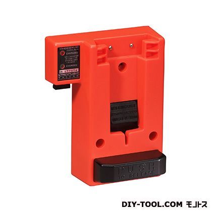 バルカンシリーズ用充電ラック オレンジ 44101 1