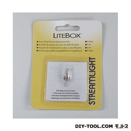 バルカン用8Wデュアルフィラメント替球