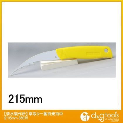 草取り一番百発百中(草切鎌)