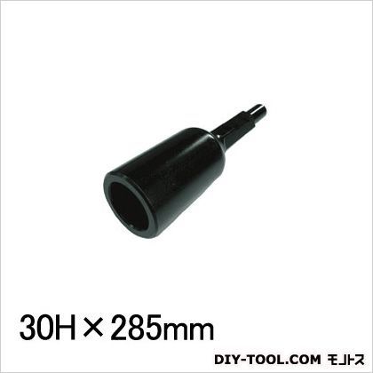 打込アダプターA型 30Hx265mm内径62φ(孔の深さ80mm) 10110 1セット