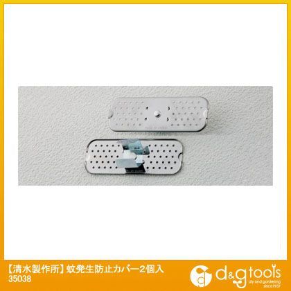 蚊発生防止カバー