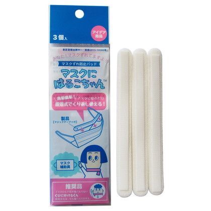 白 約厚さ4mmX幅14mmX長さ135mm SCF 3個