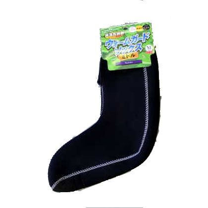 ウォームガードソックスミドル ブラック 24.0~25.0cm SY-674M 1