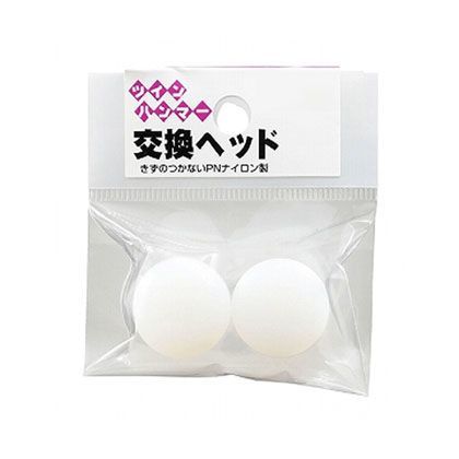ツインハンマー用交換ヘッド#225、300兼用 1点