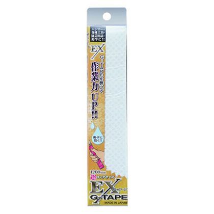 EXG-TAPE 白 超ロングEXサイズ GT-EX白 1点