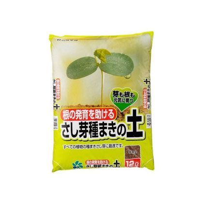 さし芽種まきの土 12L 1