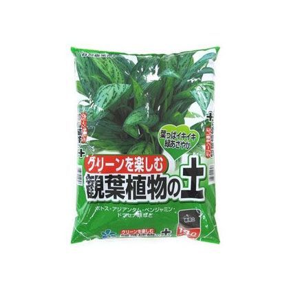 観葉植物の土 14L 1
