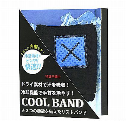 クールバンド 白 90mm 1