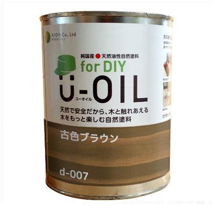U-OILforDIY天然油性国産塗料 古色ブラウン 170ml d-007-2 1