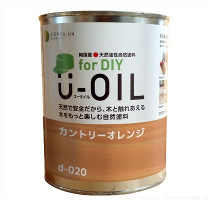U-OILforDIY天然油性国産塗料 カントリーオレンジ 2.5L d-020-4 1