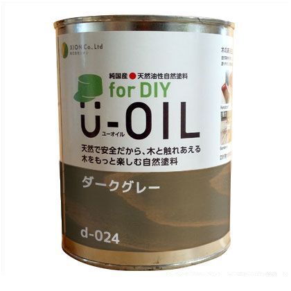 U-OILforDIY天然油性国産塗料 ダークグレー 0.75L d-024-3 1