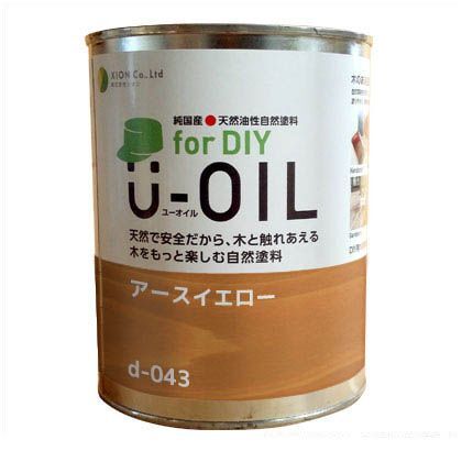 U-OILforDIY天然油性国産塗料 アースイエロー 0.75L d-043-3 1