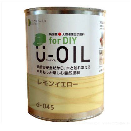 U-OILforDIY天然油性国産塗料 レモンイエロー 0.75L d-045-3 1