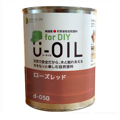 U-OILforDIY天然油性国産塗料 ローズレッド 0.75L d-050-3 1
