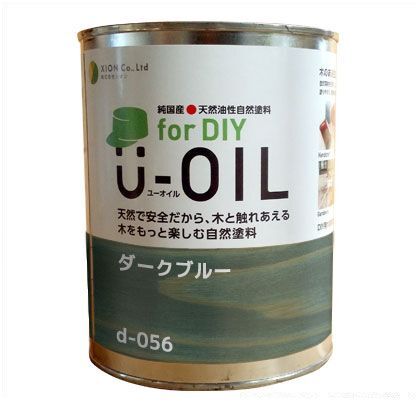 U-OILforDIY天然油性国産塗料 ダークブルー 170ml d-056-2 1