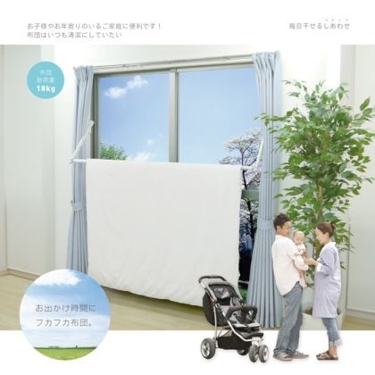 室内物干し ホスメイト