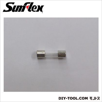 ジョイロボシリーズ用ヒューズ 025-06 1ヶ