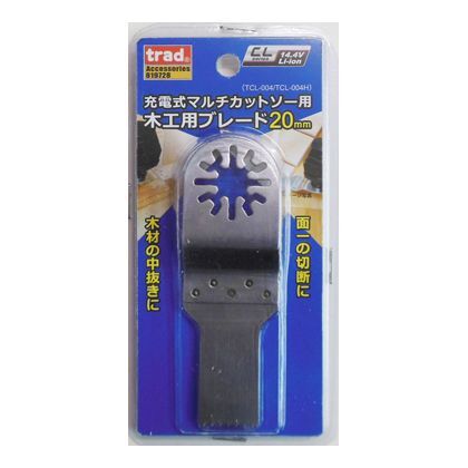 20mm NULL 1個