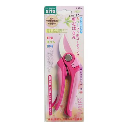 カラーフッ素コーティング剪定鋏 180mm A929 1点
