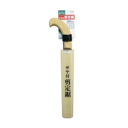 240mm A220 1点