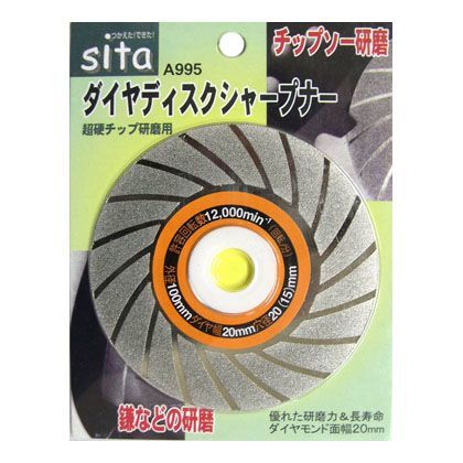 ダイヤ ディスクシャープナー Aー995 1点
