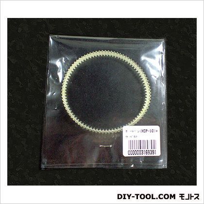 替えベルト(卓上 ボール盤 HDP-10A・HDP-10用) 1点