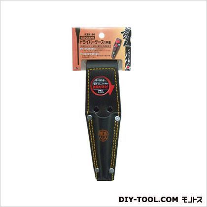 ドライバーケース1本差 KSK-14 1点