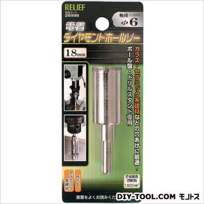 ダイヤモンドホールソー ガラス/セラミック系