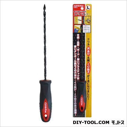 スパイラルソー