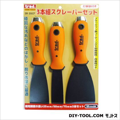 3本組フッ素スクレーパーセット 25/50/75 SR-3SCF 1