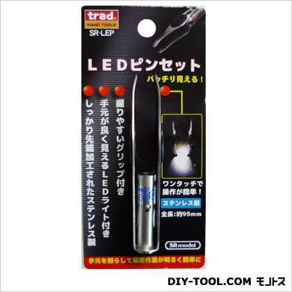 LED付きピンセット