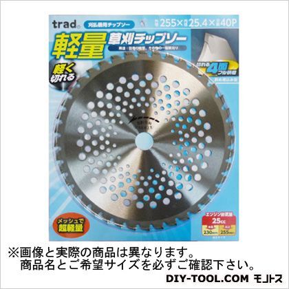軽量草刈チップソー 230mm TK-230 1点