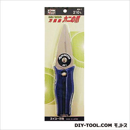 プロラインバサミ(万能鋏カニの爪) 210mm AB-1 1点