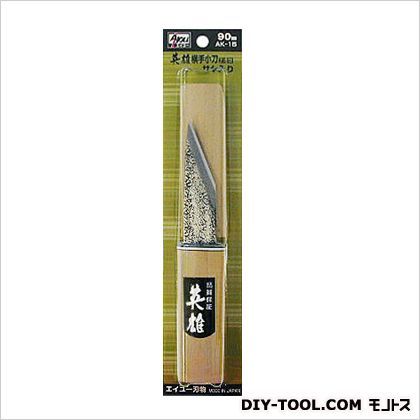 横手小刀鞘入り(土目) 90mm AK-15 1点