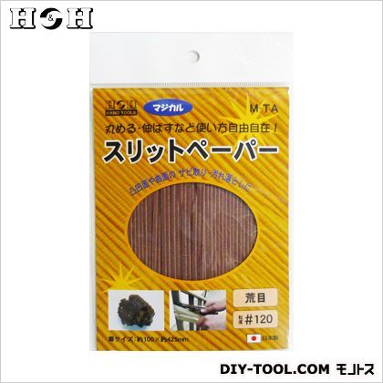 マジカルスリットペーパー 100×425mm M-TA 1点