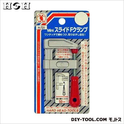 ミニスライドFクランプ