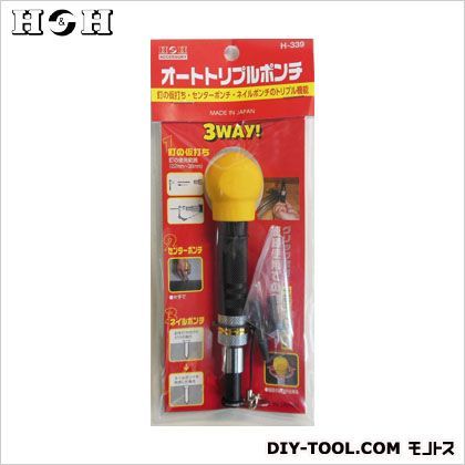 オートトリプルポンチ