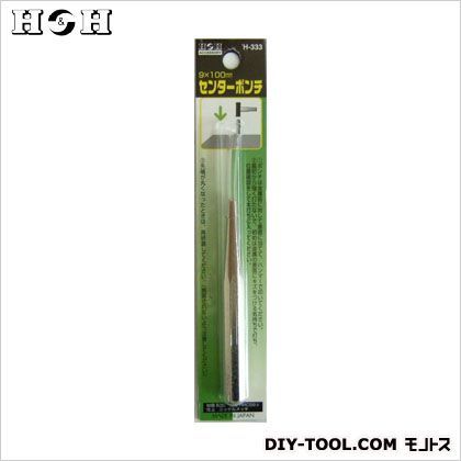センターポンチ 100mm H-333 1