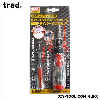 伸縮ドライバーWセット