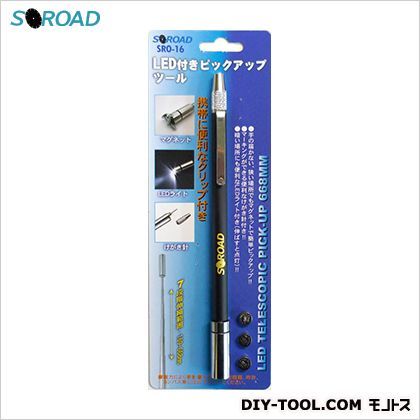 アンテナ式ピックアップツル H169×W13×D13mm・先端直径:10mm SROー16 1